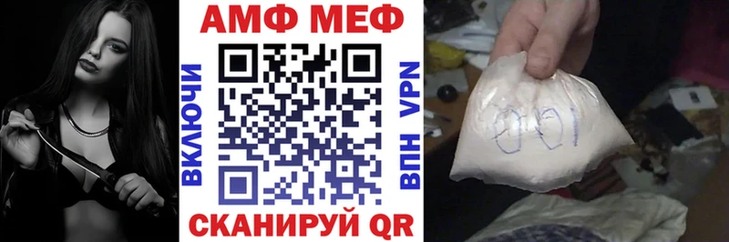 АМФ Розовый  Шатура 