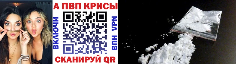 Alpha-PVP СК КРИС  Шатура 