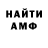 Метадон methadone Mr. Fa