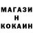 КЕТАМИН ketamine Segvan