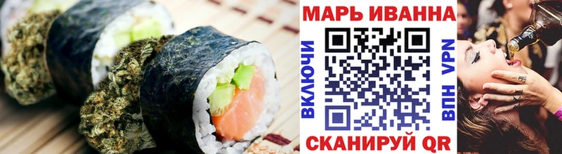 Печенье с ТГК конопля  площадка Telegram  Шатура 