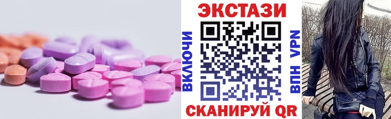 Экстази Punisher  omg ONION  Шатура 