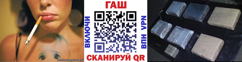 Гашиш VHQ Шатура