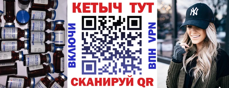 КЕТАМИН ketamine  где найти наркотики  darknet клад  Шатура 