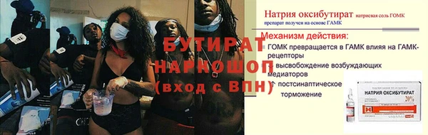 MDMA Premium VHQ Гусь-Хрустальный