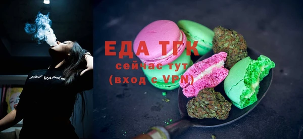 бутират Гусев