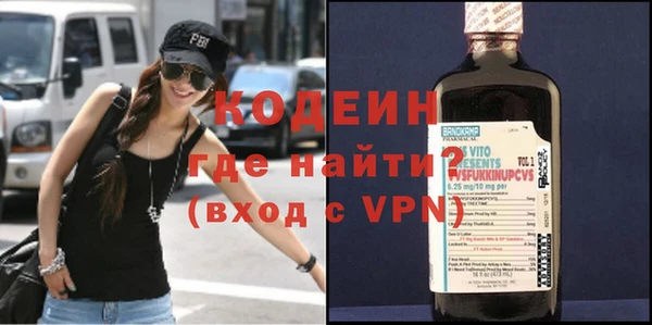 MDMA Premium VHQ Гусь-Хрустальный