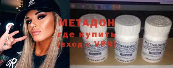 MDMA Premium VHQ Гусь-Хрустальный