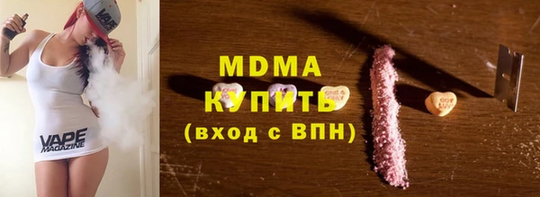 бутират Гусев
