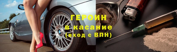 MDMA Premium VHQ Гусь-Хрустальный
