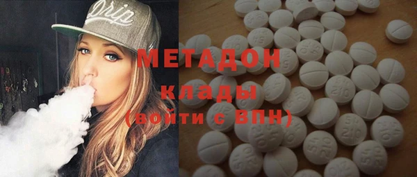 MDMA Premium VHQ Гусь-Хрустальный