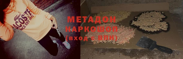 MDMA Premium VHQ Гусь-Хрустальный