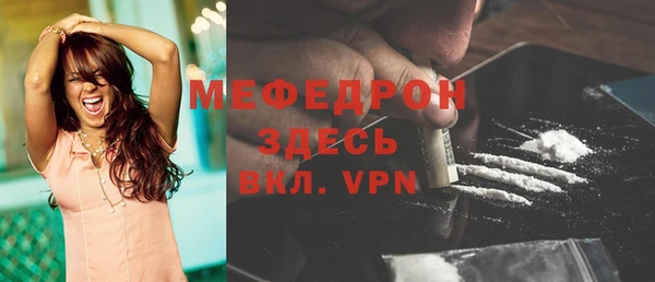 бутират Гусев