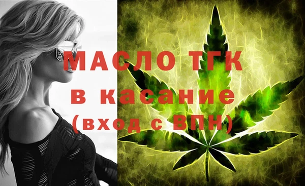 MDMA Premium VHQ Гусь-Хрустальный