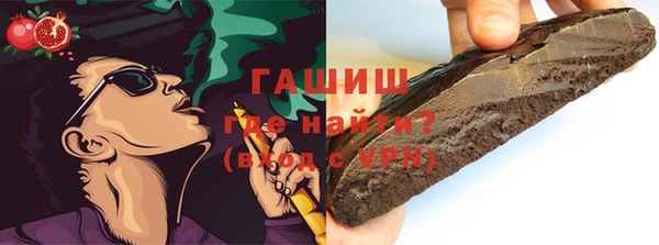 бутират Гусев