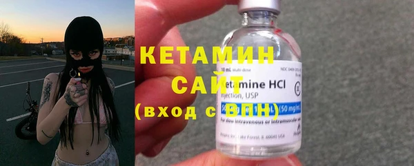 MDMA Premium VHQ Гусь-Хрустальный