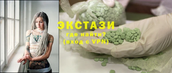 бутират Гусев