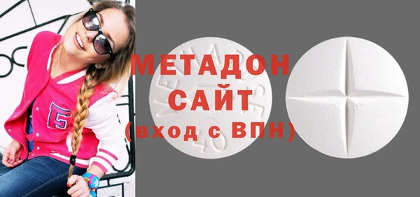 MDMA Premium VHQ Гусь-Хрустальный