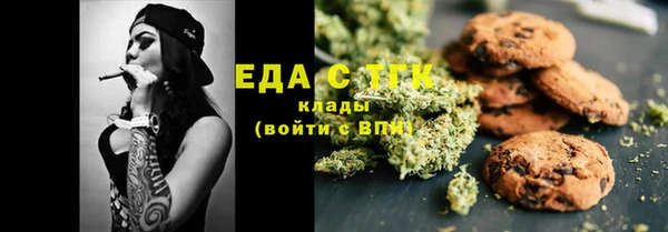 дмт Гусиноозёрск