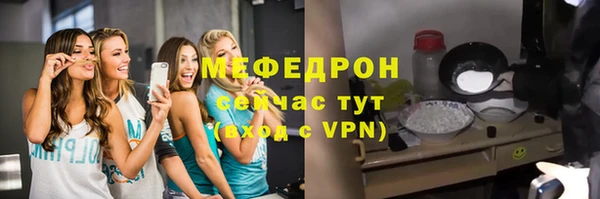 дмт Гусиноозёрск