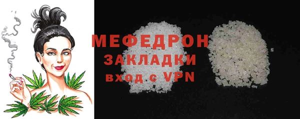 MDMA Premium VHQ Гусь-Хрустальный
