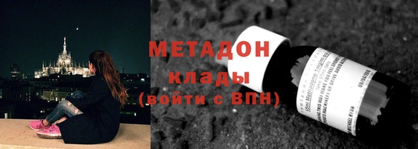 дмт Гусиноозёрск