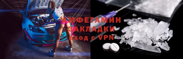 бутират Гусев