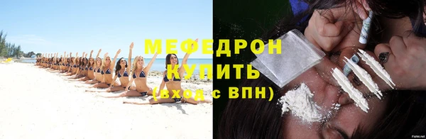MDMA Premium VHQ Гусь-Хрустальный