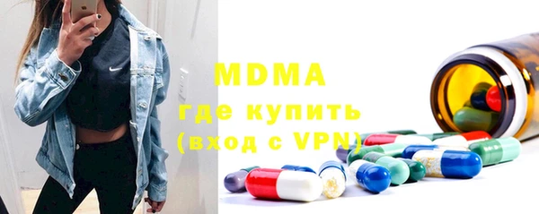 MDMA Premium VHQ Гусь-Хрустальный