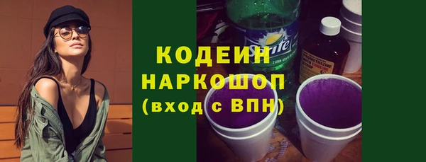 бутират Гусев