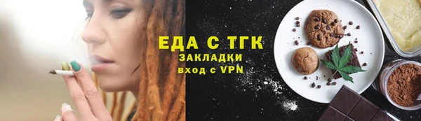 дмт Гусиноозёрск