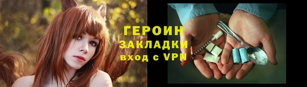 MDMA Premium VHQ Гусь-Хрустальный