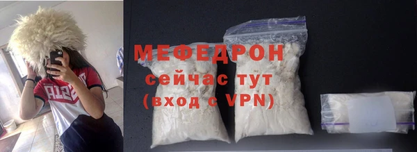 бутират Гусев