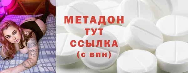 бутират Гусев