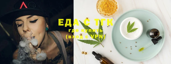 MDMA Premium VHQ Гусь-Хрустальный