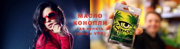 MDMA Premium VHQ Гусь-Хрустальный
