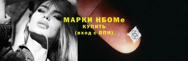 дмт Гусиноозёрск