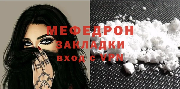 дмт Гусиноозёрск