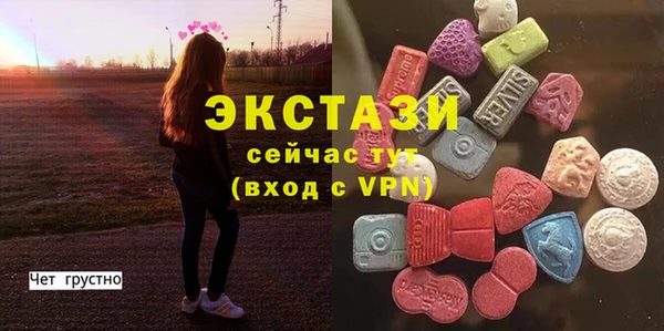 дмт Гусиноозёрск