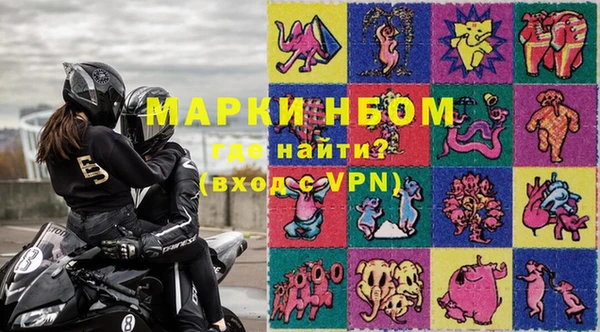 бутират Гусев