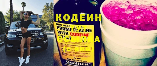 MDMA Premium VHQ Гусь-Хрустальный