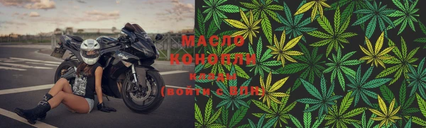 бутират Гусев
