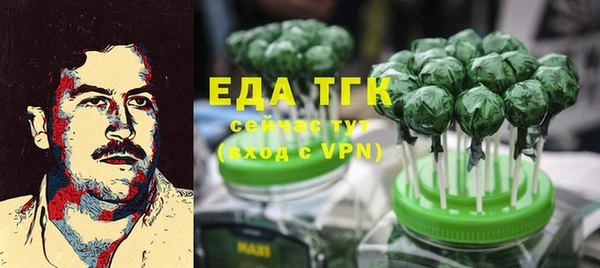 бутират Гусев