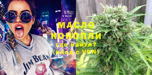 MDMA Premium VHQ Гусь-Хрустальный