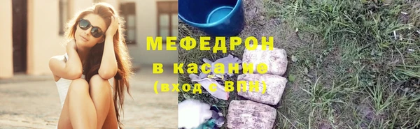 дмт Гусиноозёрск