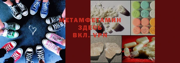 дмт Гусиноозёрск