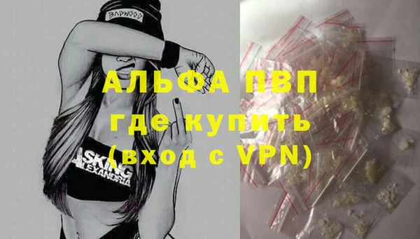 бутират Гусев