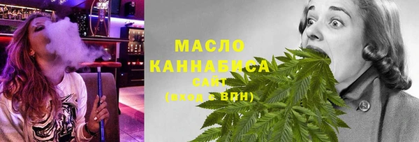 дмт Гусиноозёрск
