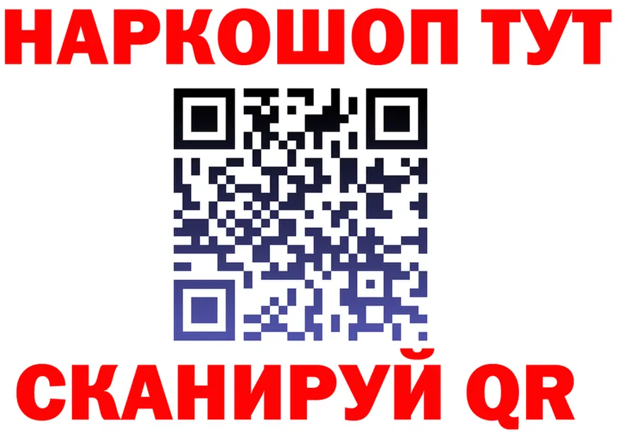 МАРИХУАНА индика как зайти даркнет гидра Шатура