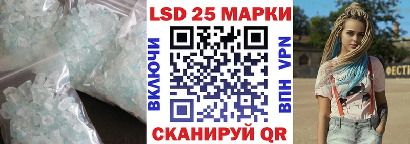 ЛСД экстази кислота  ссылка на мегу вход  Шатура 